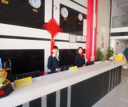 Beijing Airport Xinyue Business Hotel Dalaman gambar