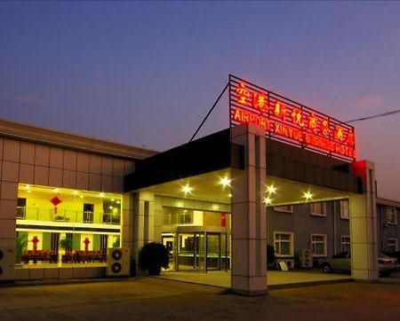 Beijing Airport Xinyue Business Hotel Luaran gambar