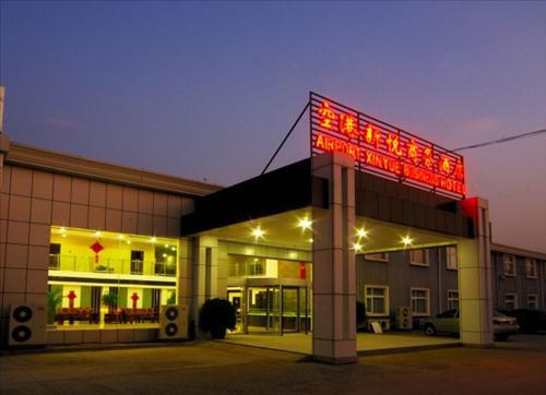 Beijing Airport Xinyue Business Hotel Luaran gambar
